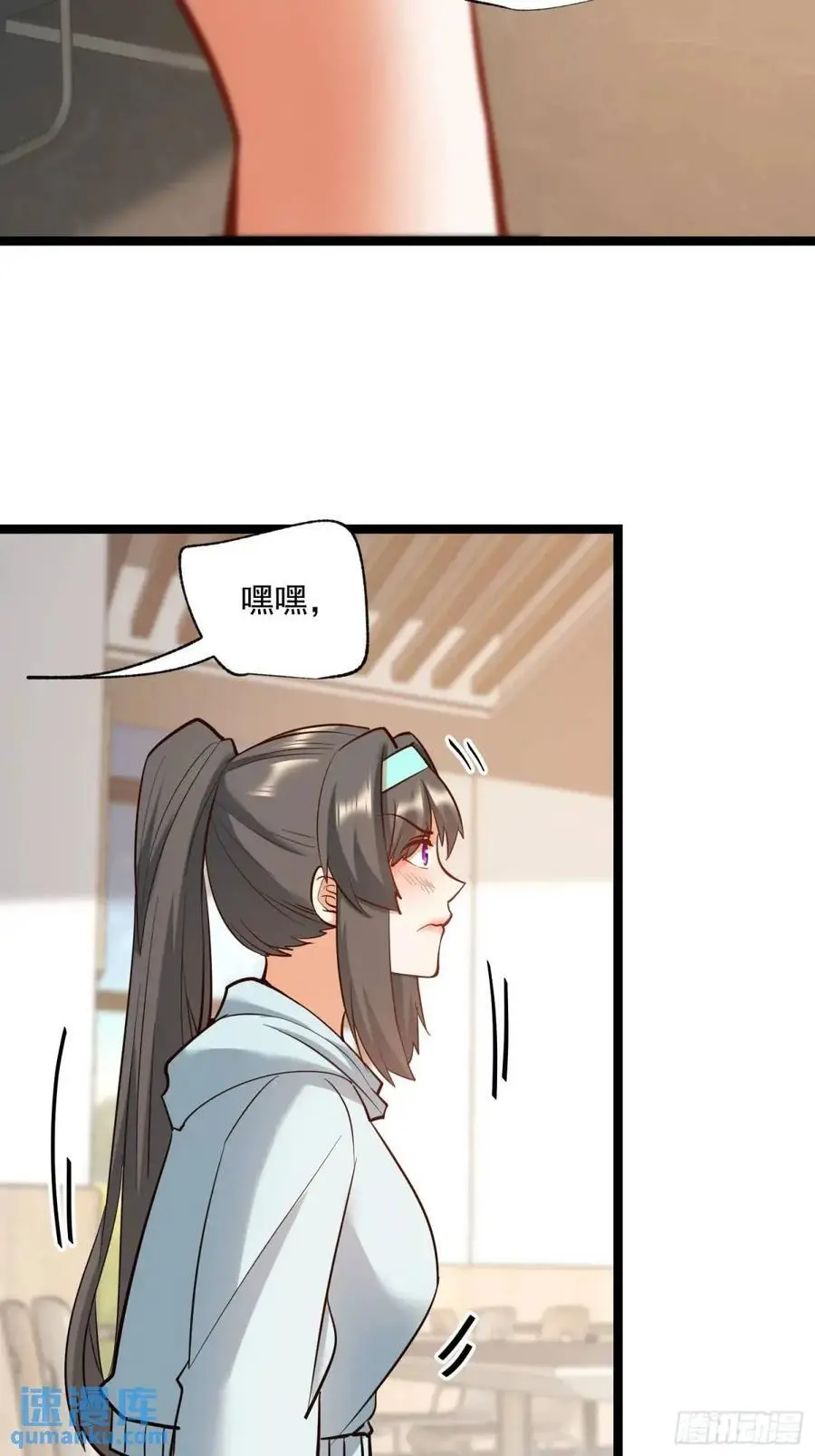第38话 第22页