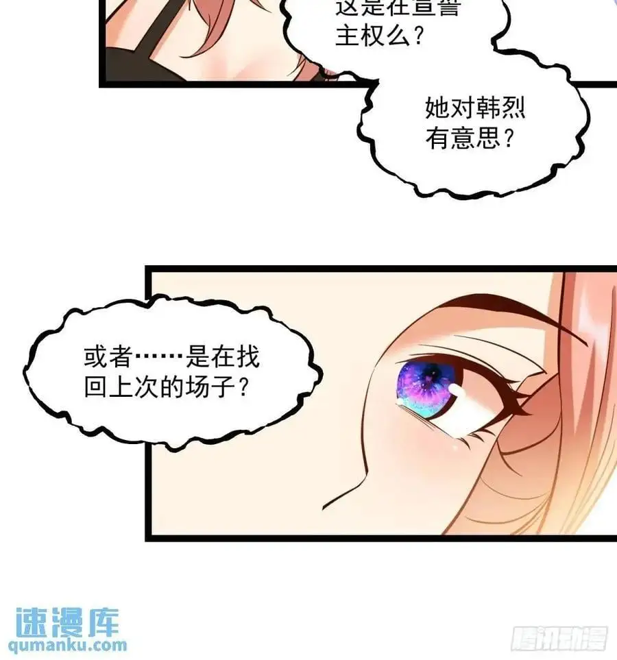 第38话 第36页