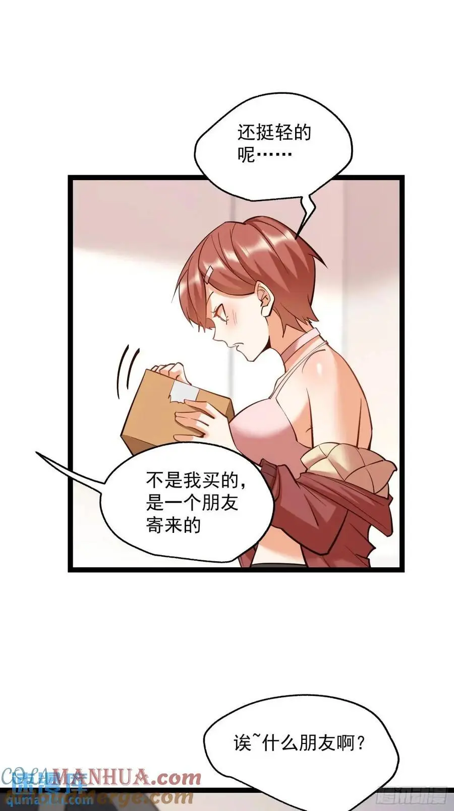 第39话 第13页