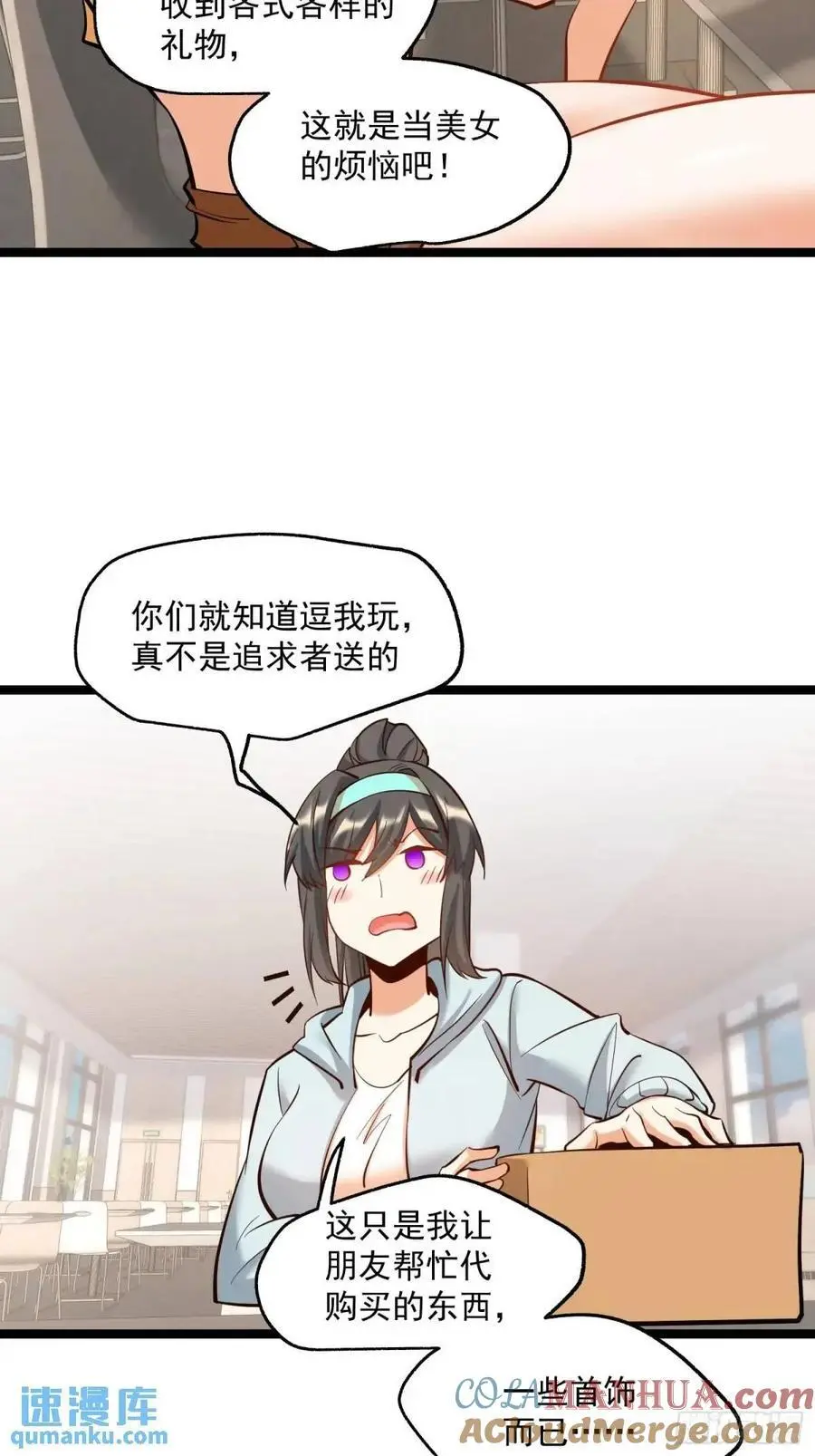 第39话 第19页