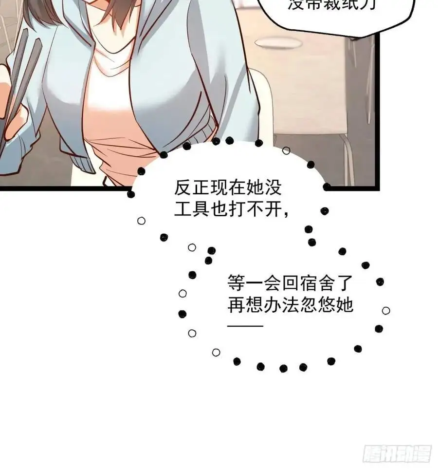 第39话 第22页