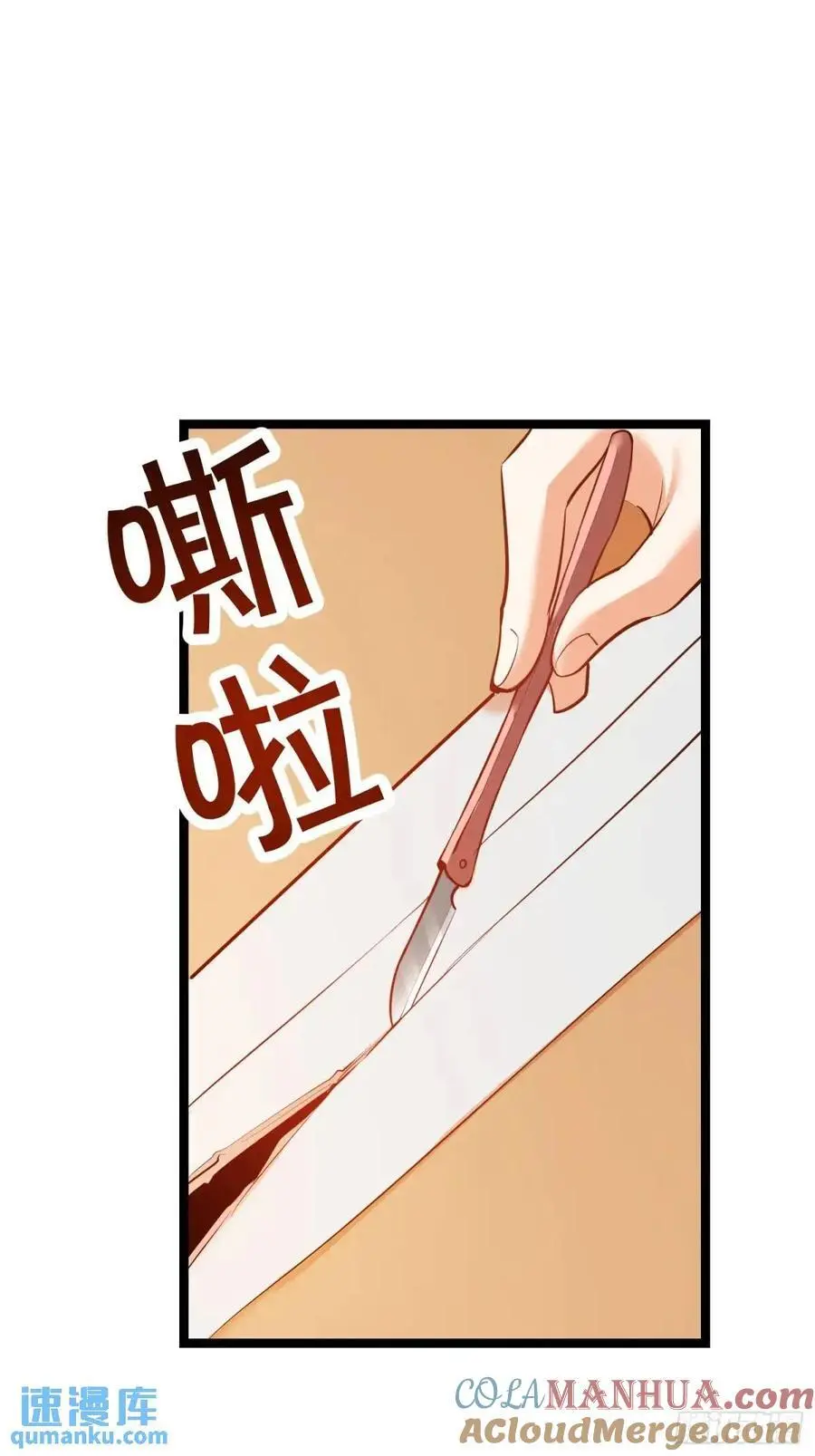 第39话 第23页