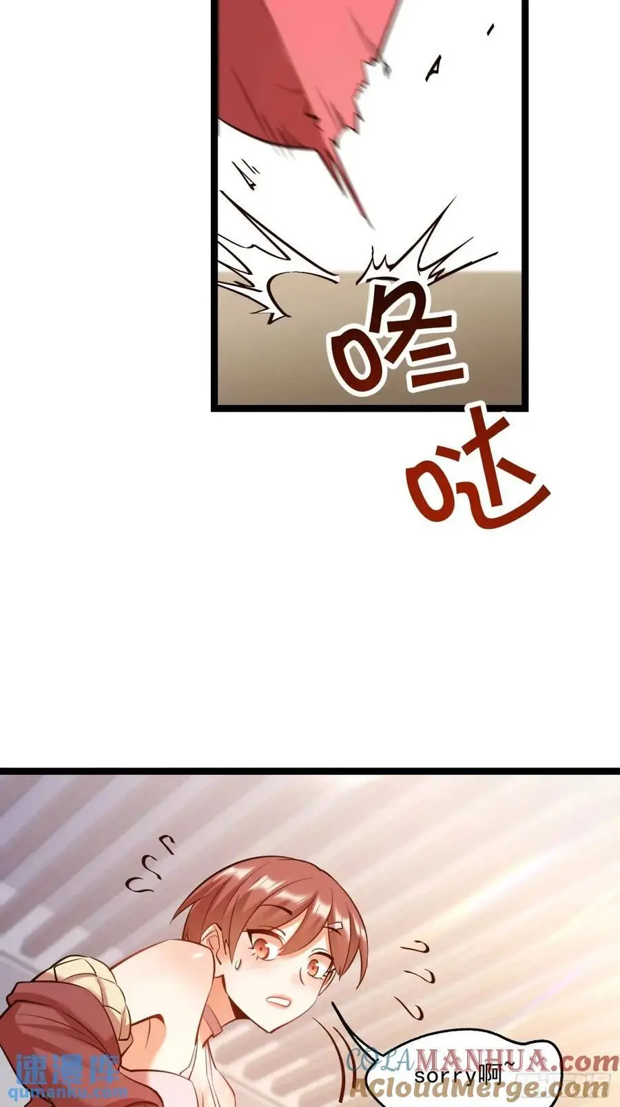 第39话 第27页