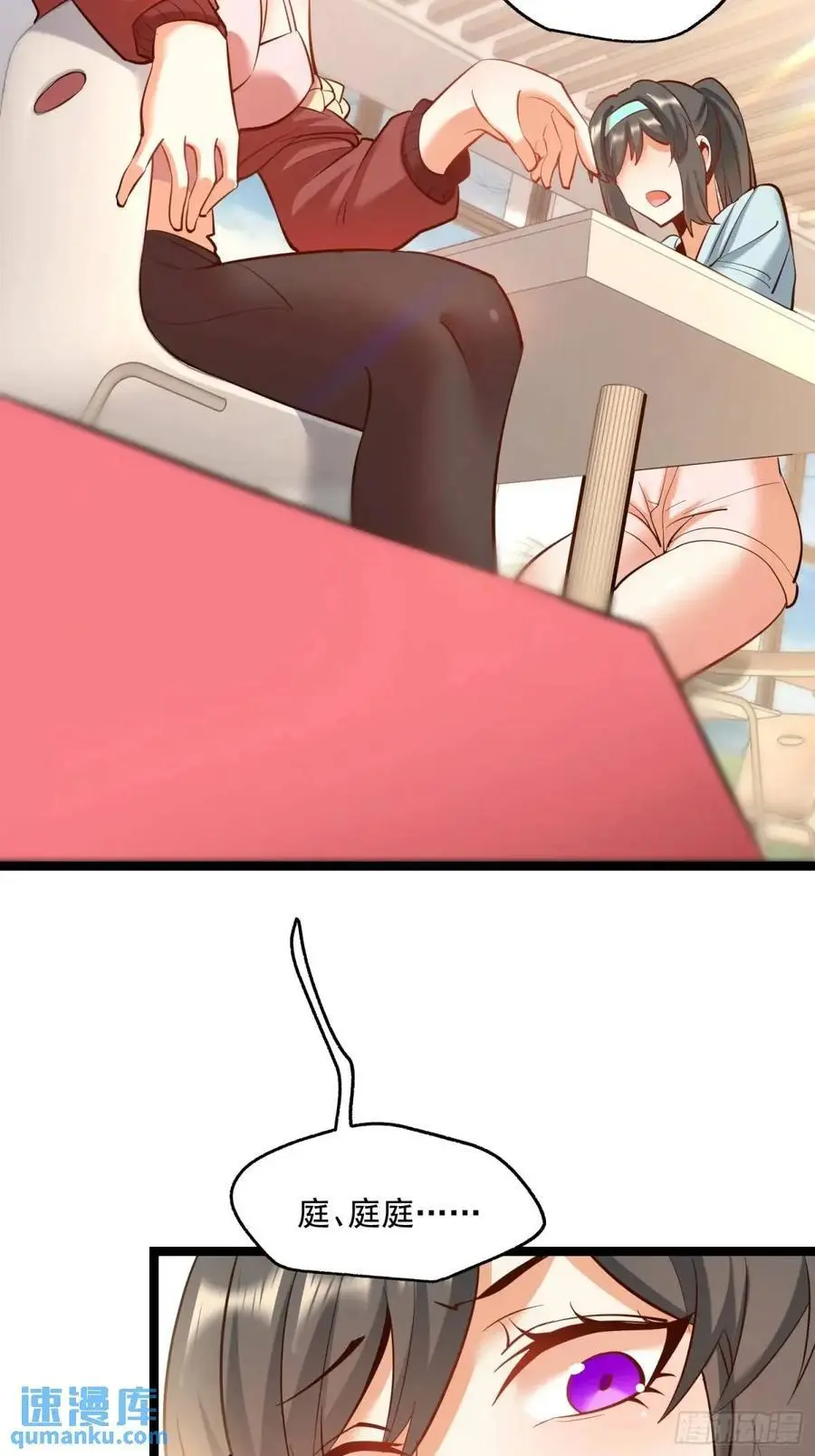 第39话 第28页