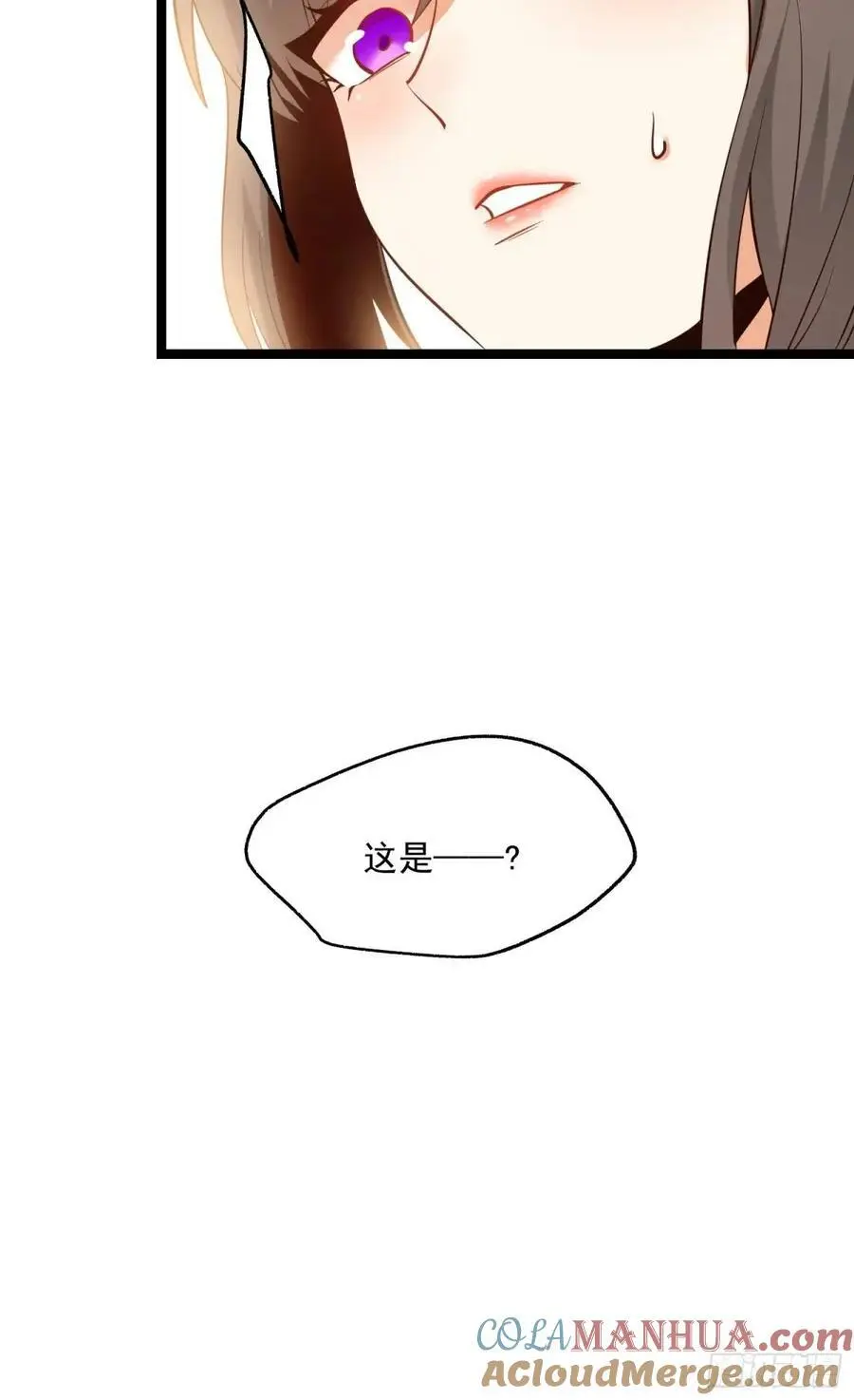 第39话 第29页