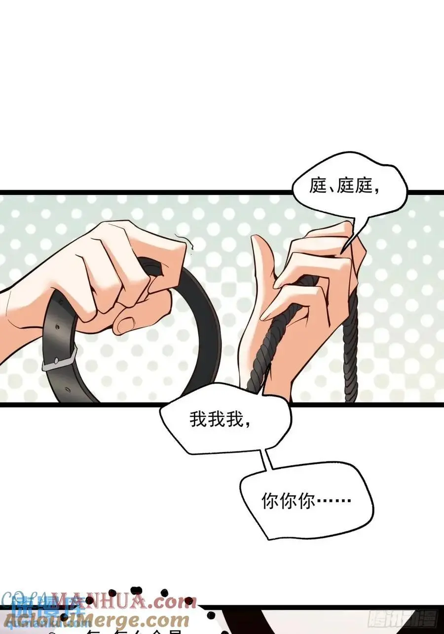 第40话 第3页