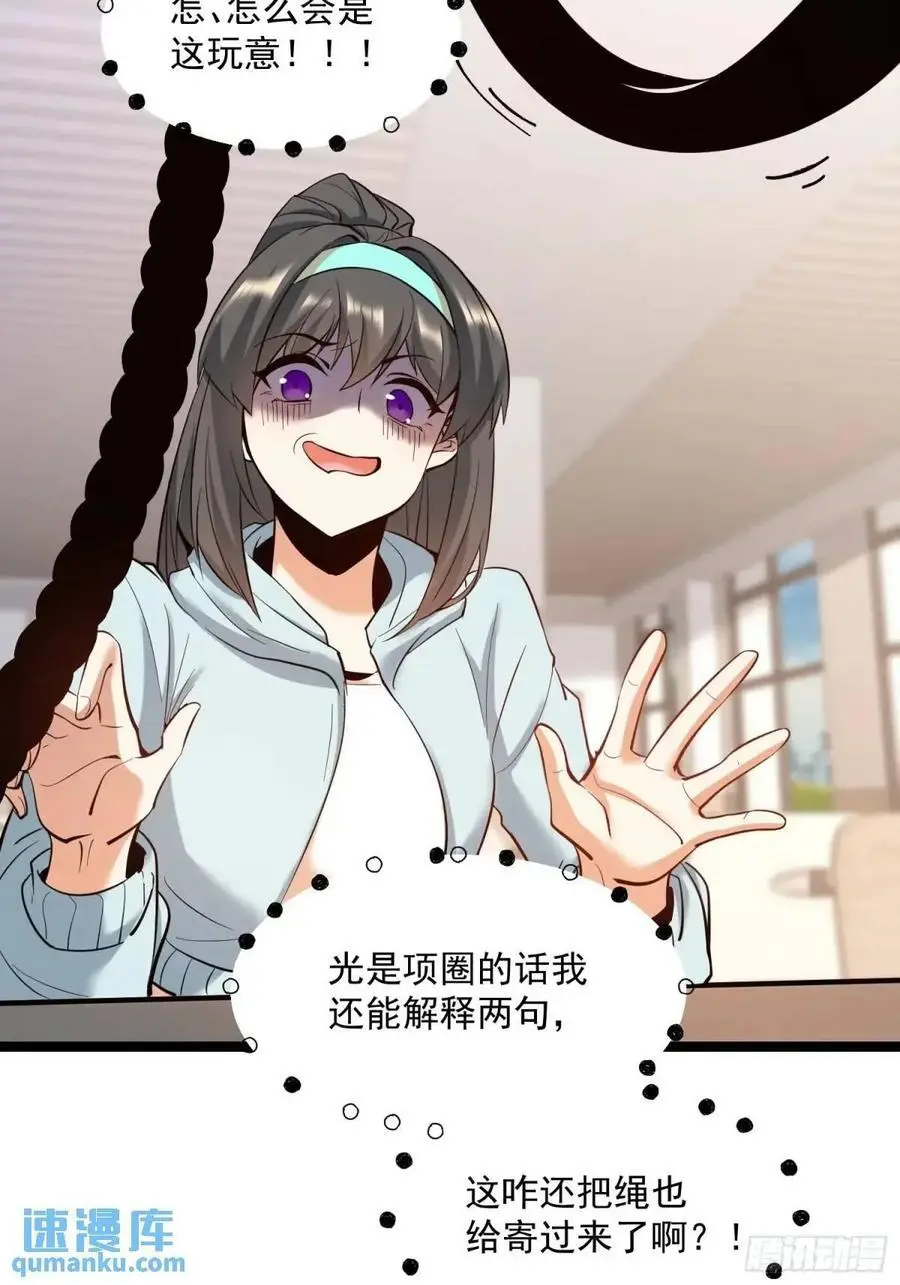 第40话 第4页