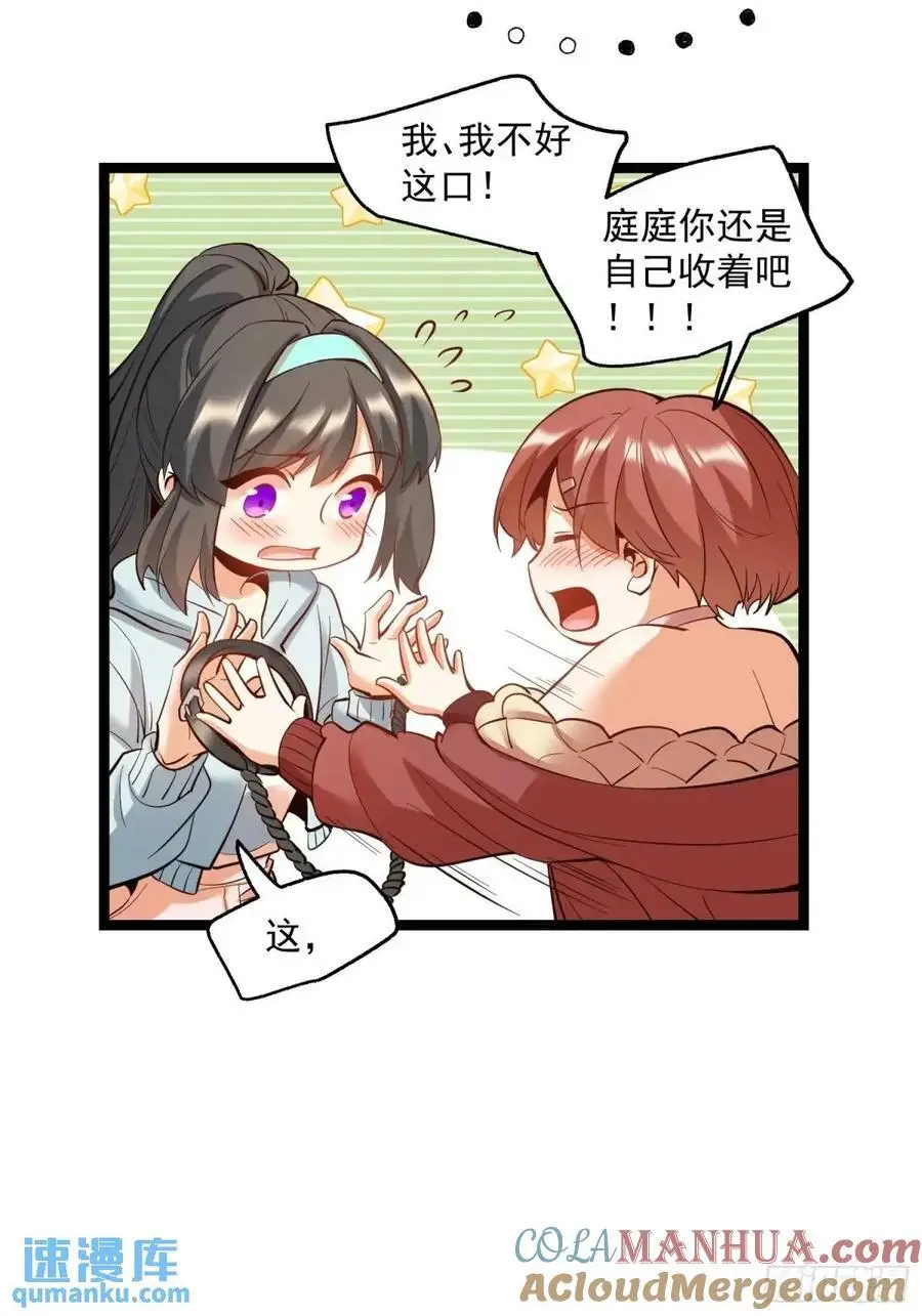 第40话 第5页