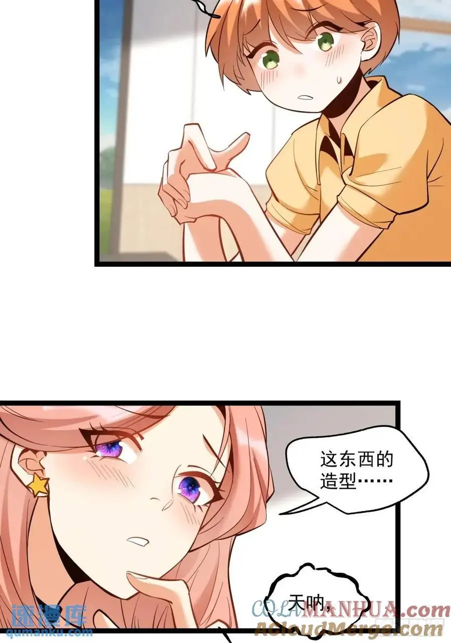 第40话 第7页