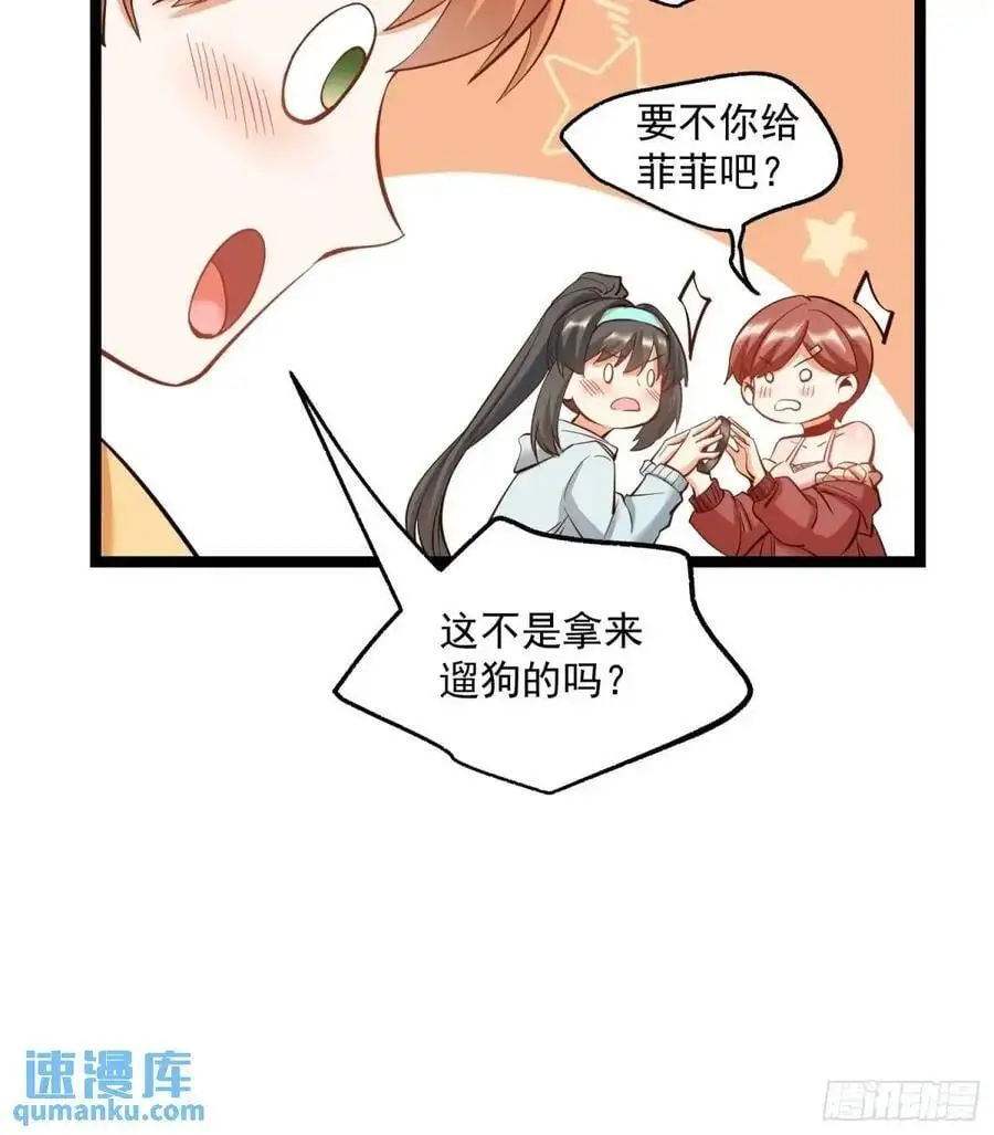 第40话 第10页