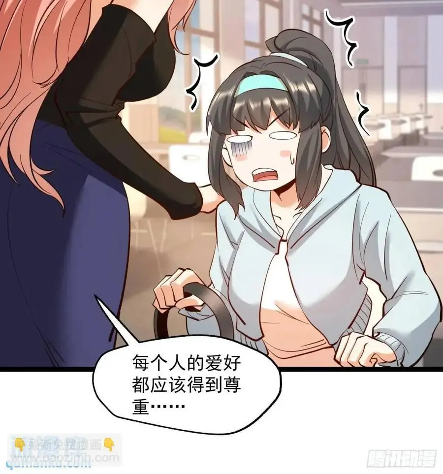 第40话 第16页