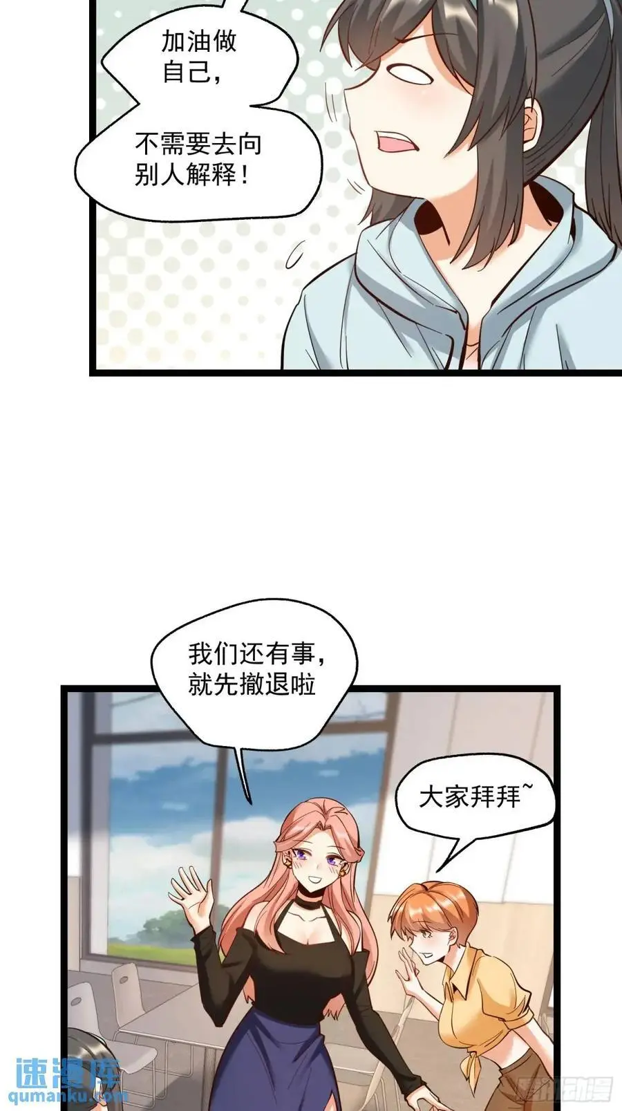第40话 第18页