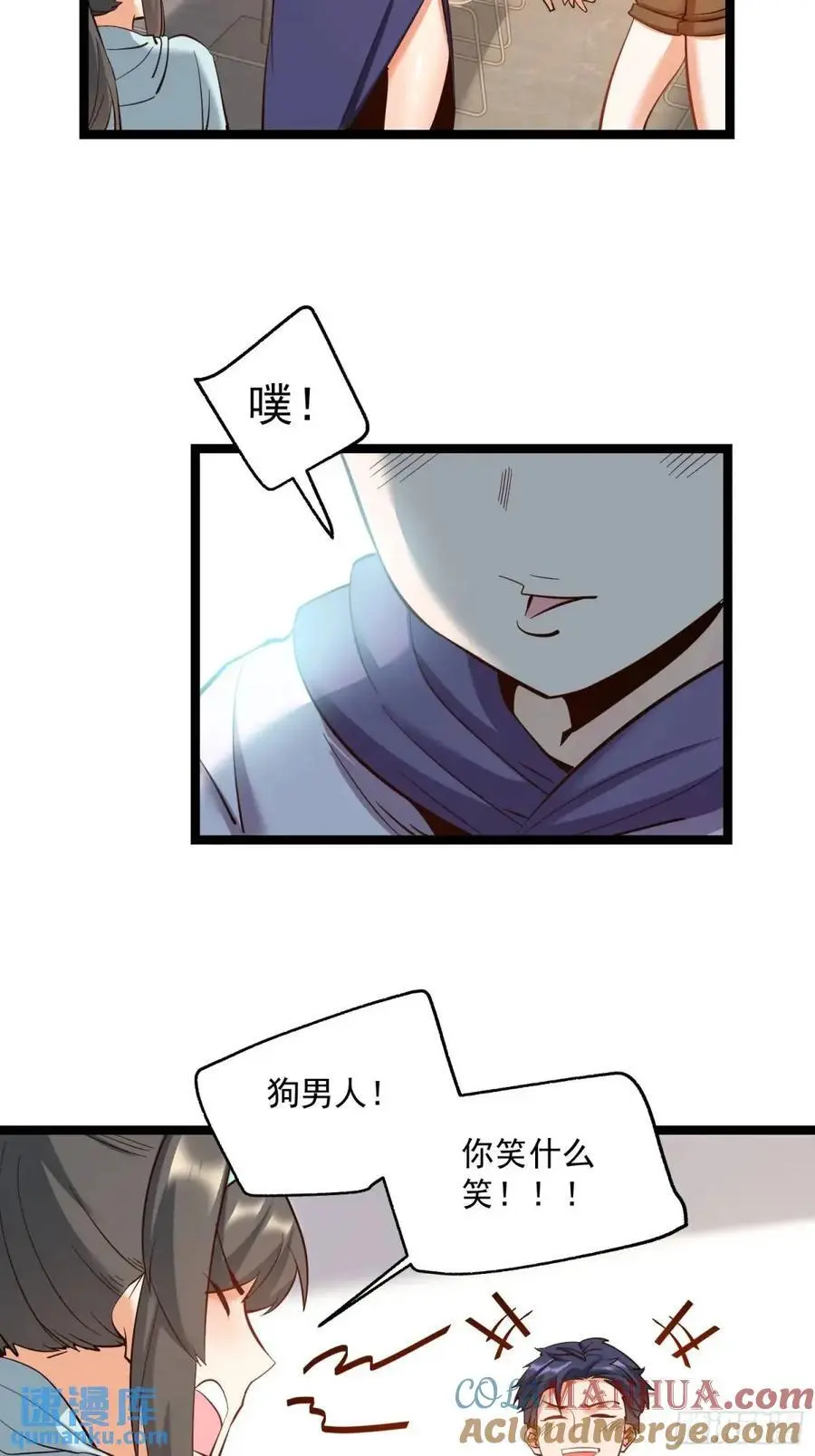 第40话 第19页
