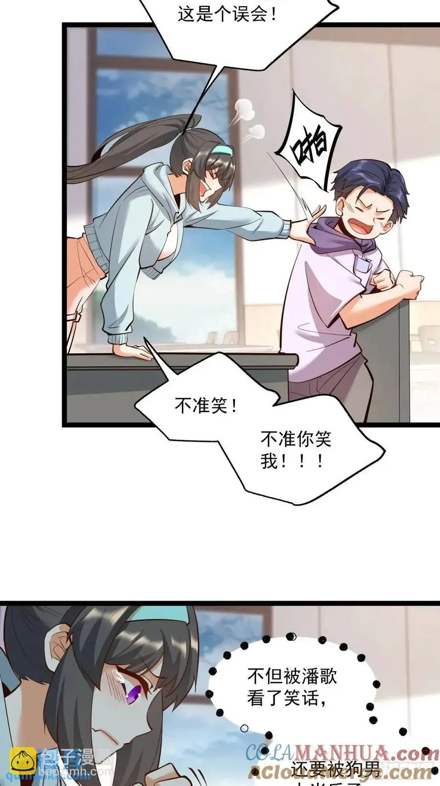 第40话 第21页