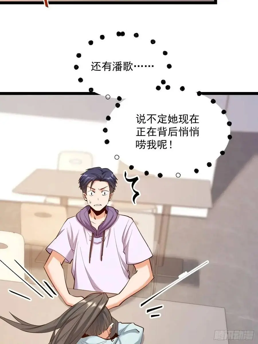 第40话 第24页
