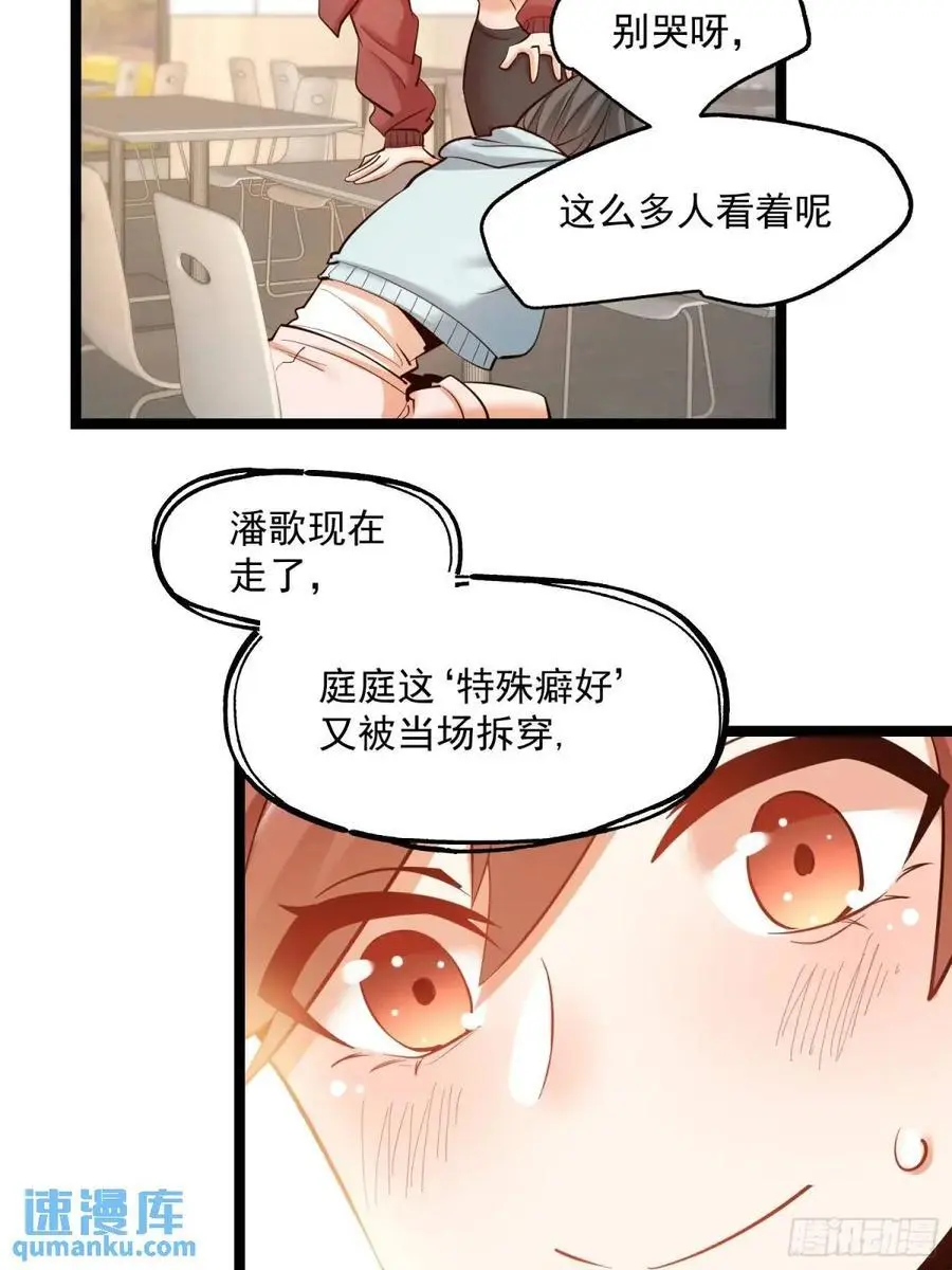第40话 第26页