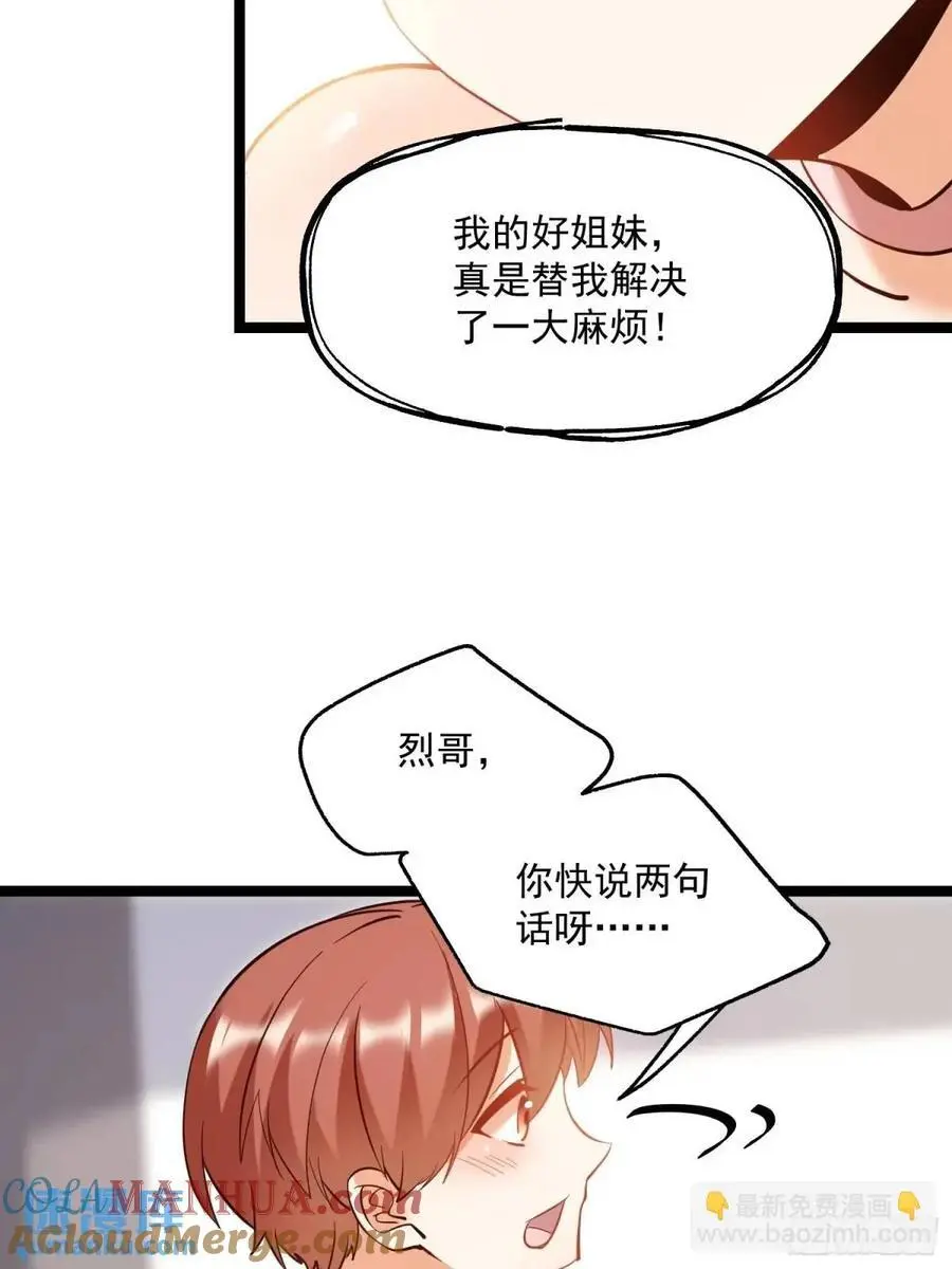 第40话 第27页