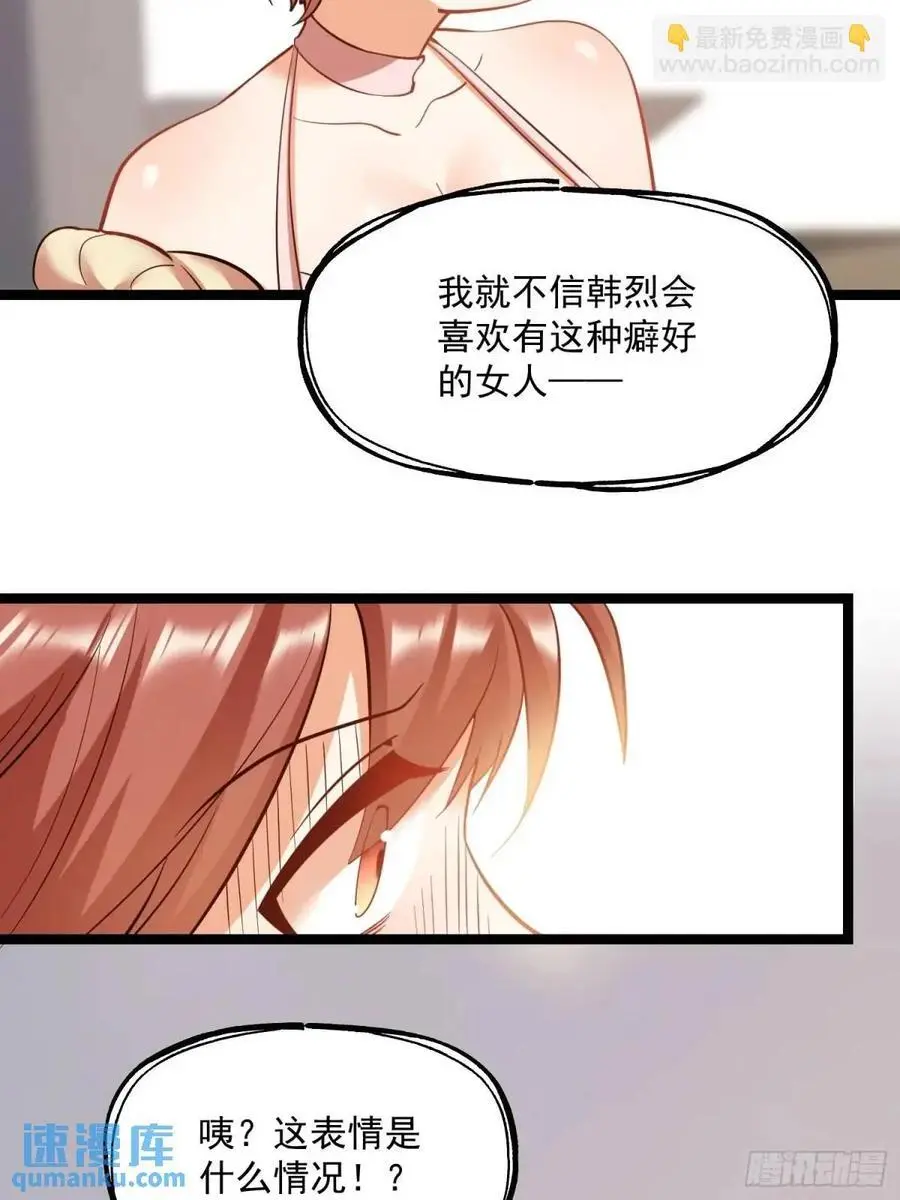 第40话 第28页