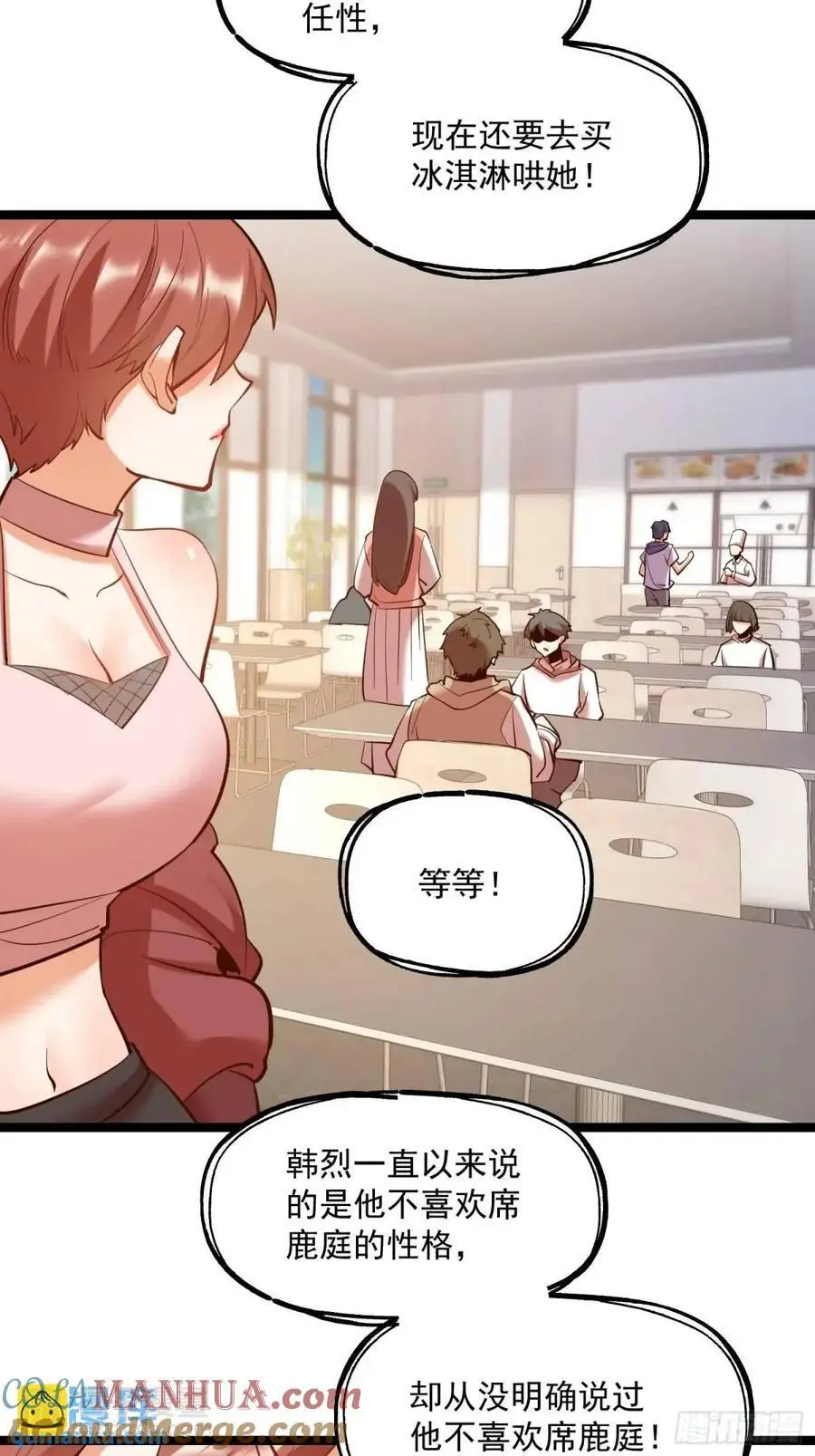 第40话 第35页