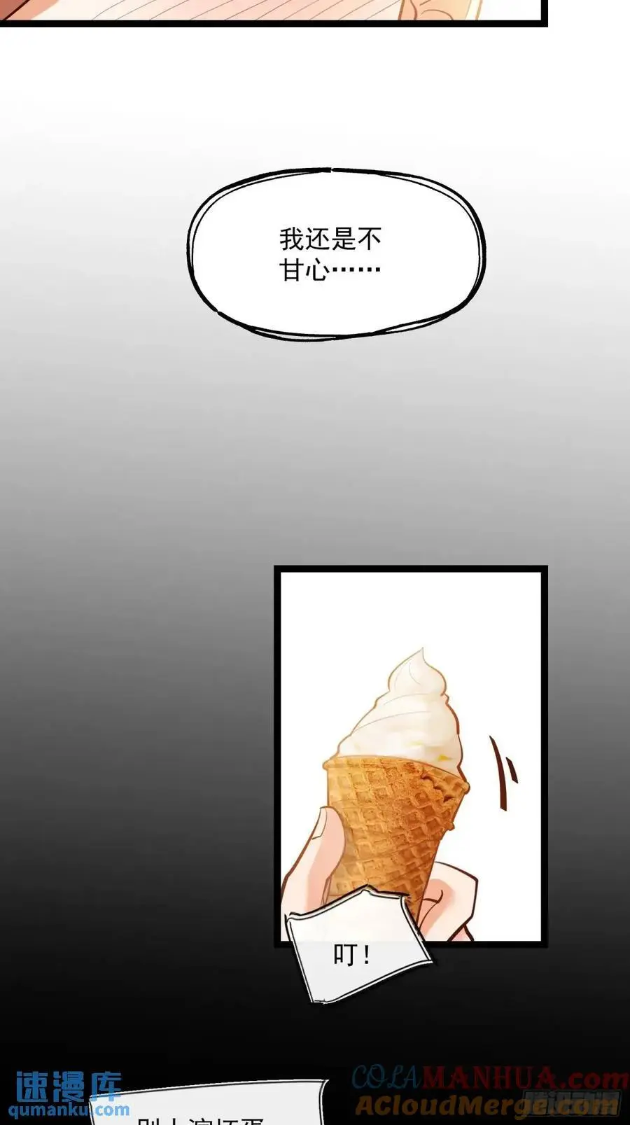 第41话 第5页