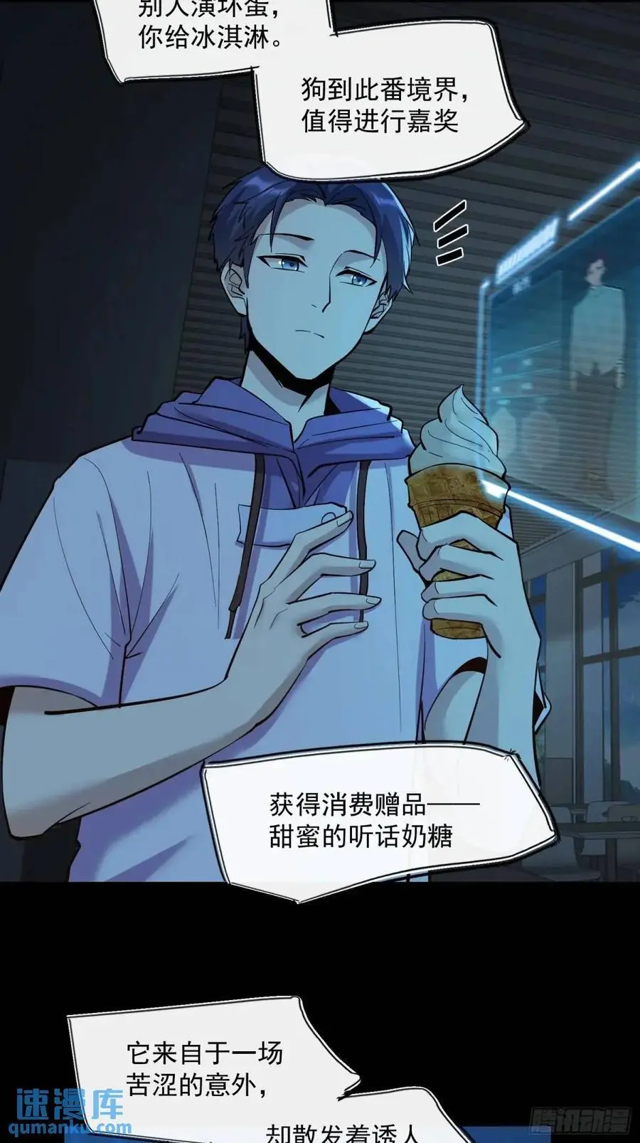 第41话 第6页