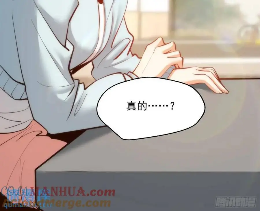 第41话 第15页
