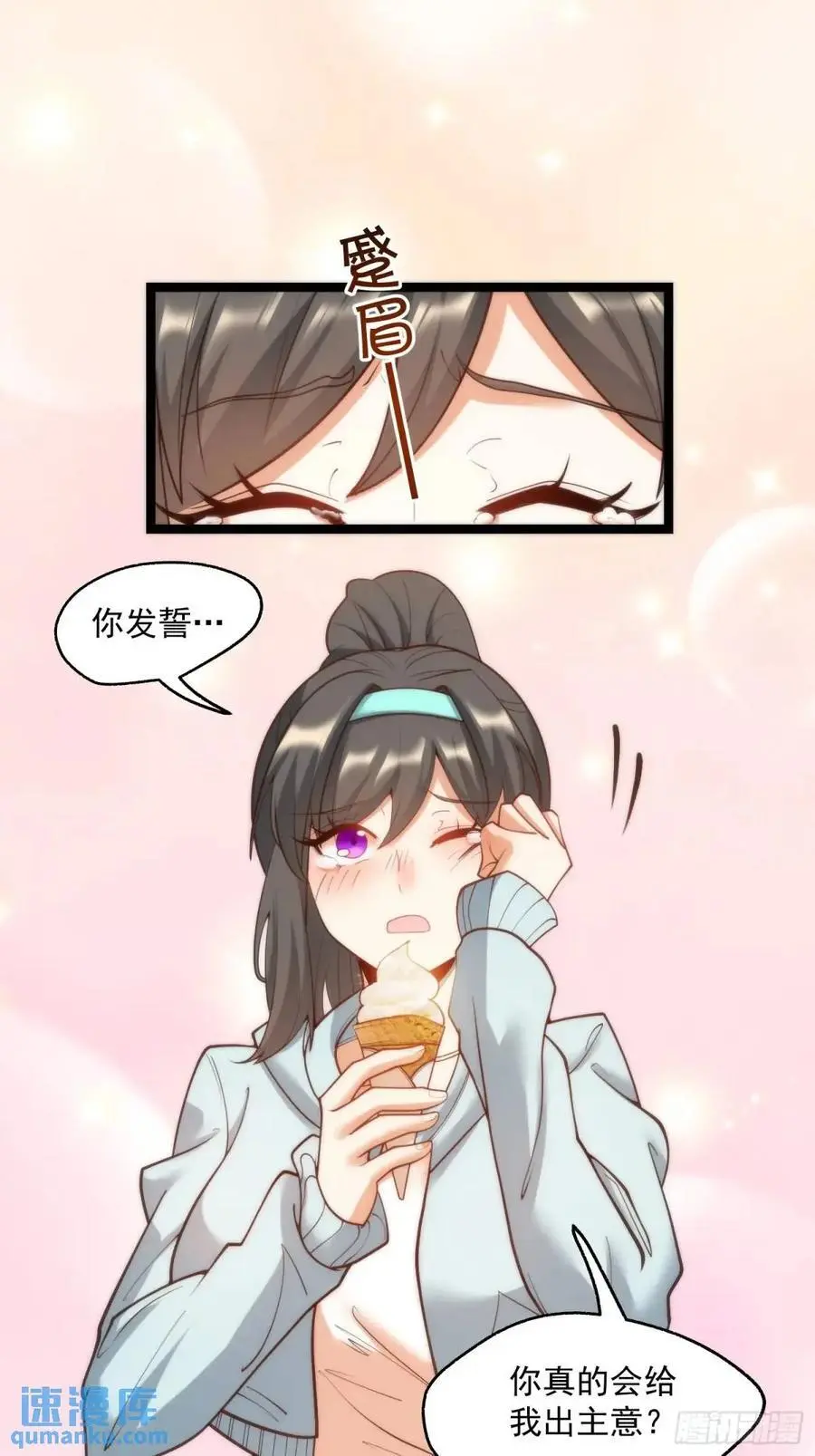 第41话 第16页