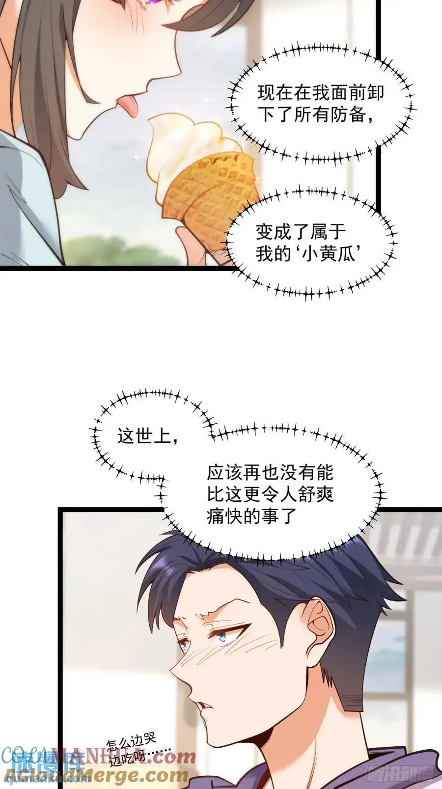 第41话 第19页