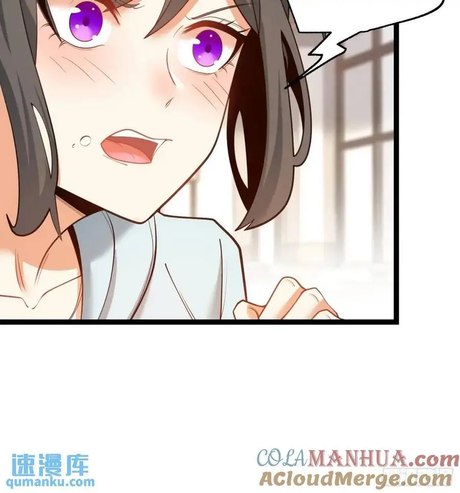 第41话 第21页