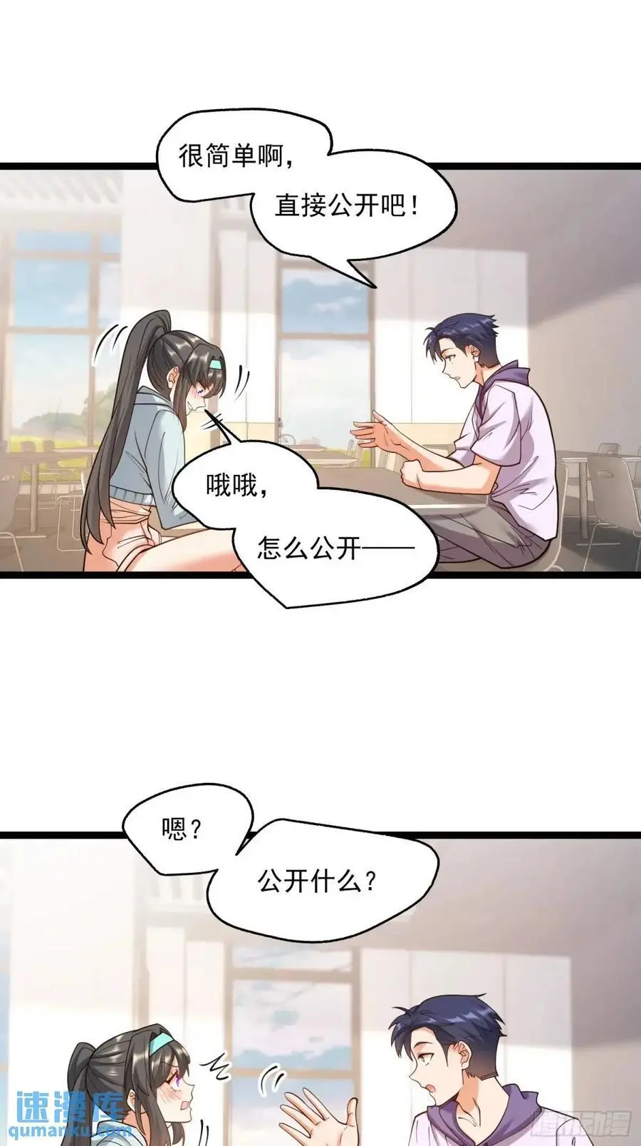 第41话 第22页