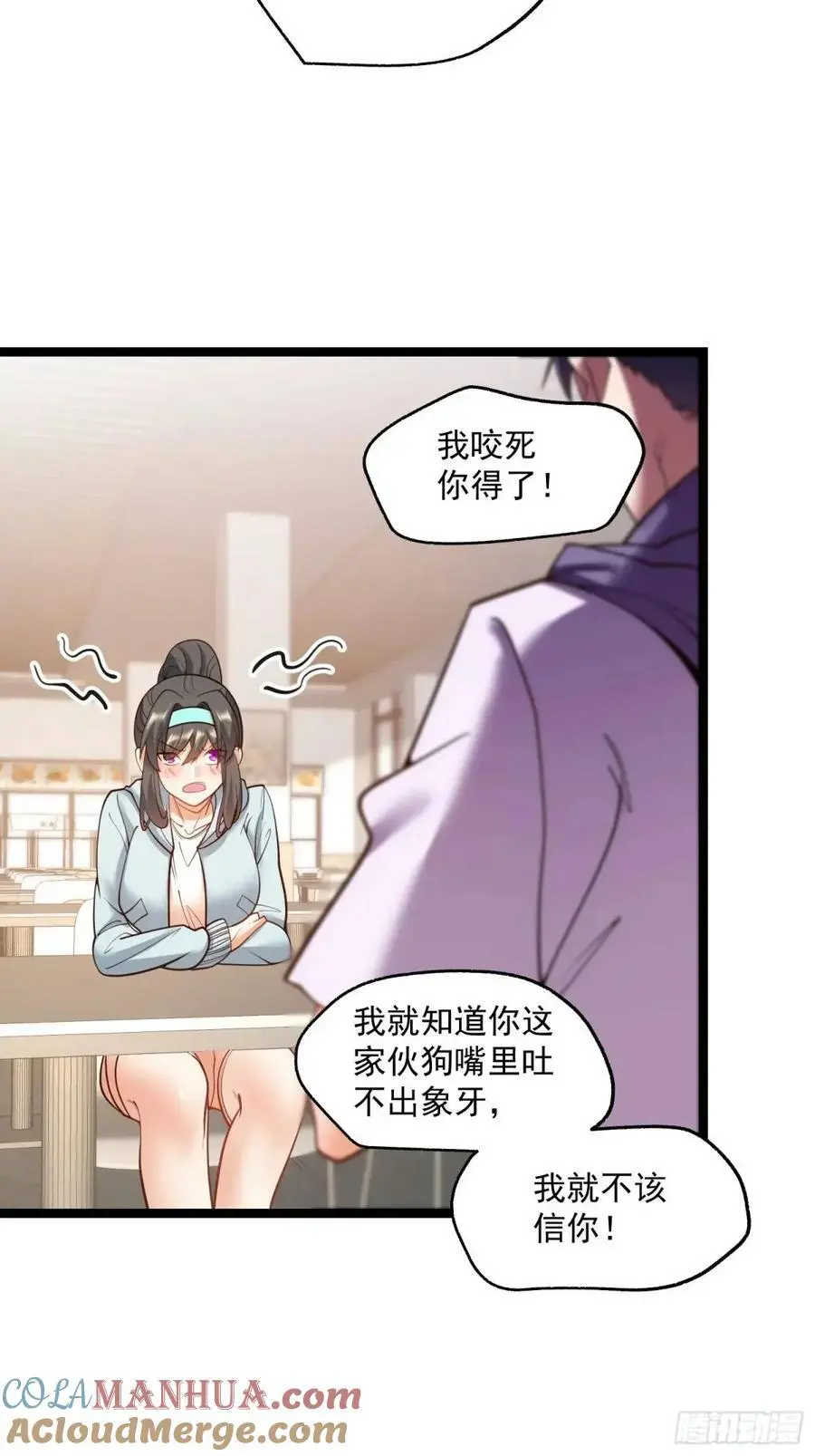 第41话 第25页