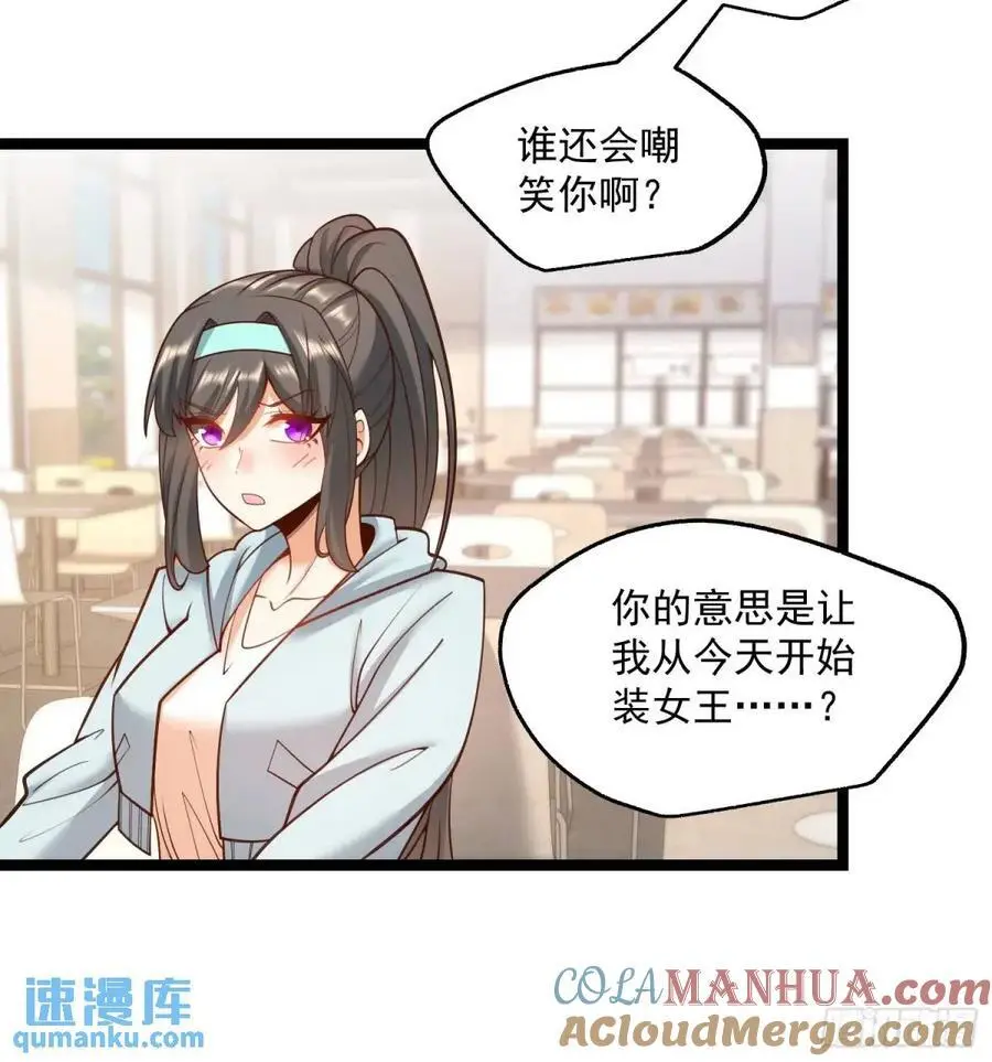 第41话 第27页