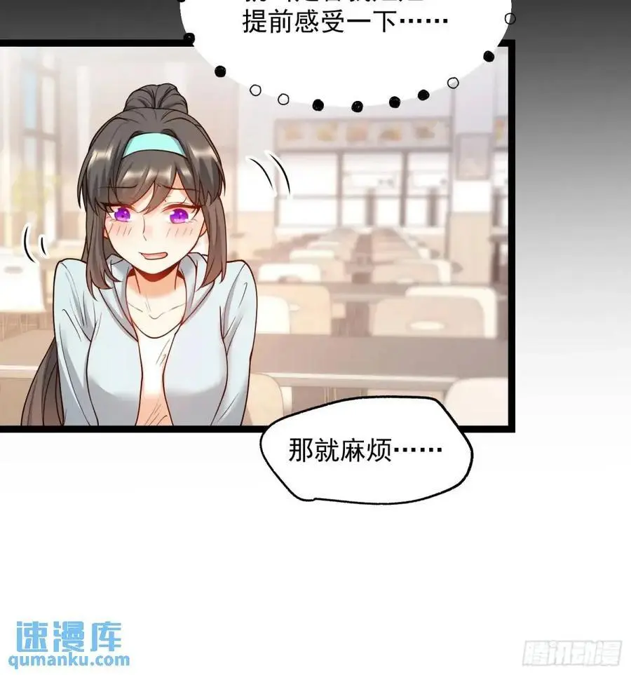 第42话 第14页