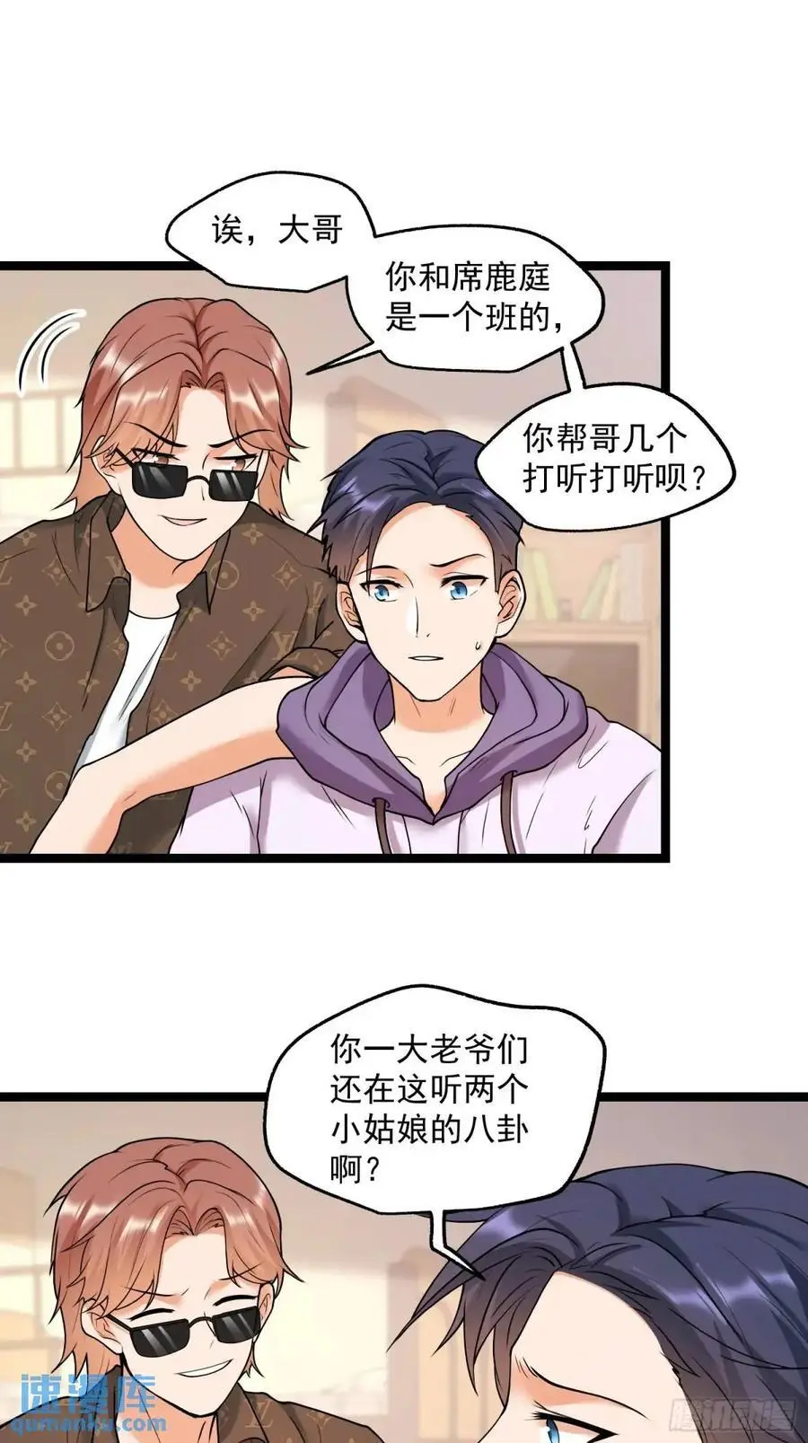 第43话 第12页