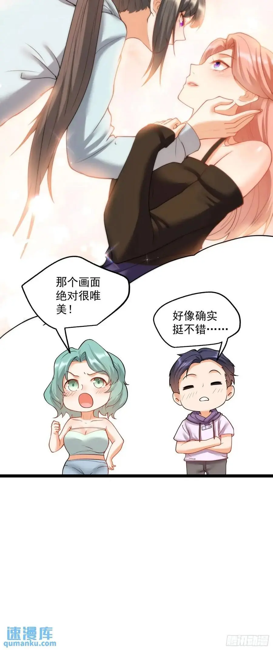 第43话 第20页