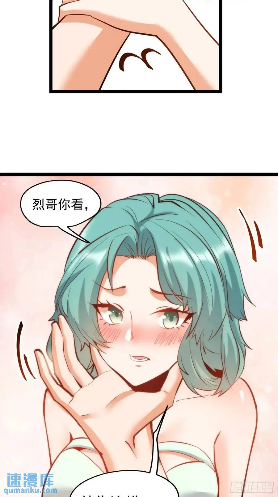 第43话 第22页
