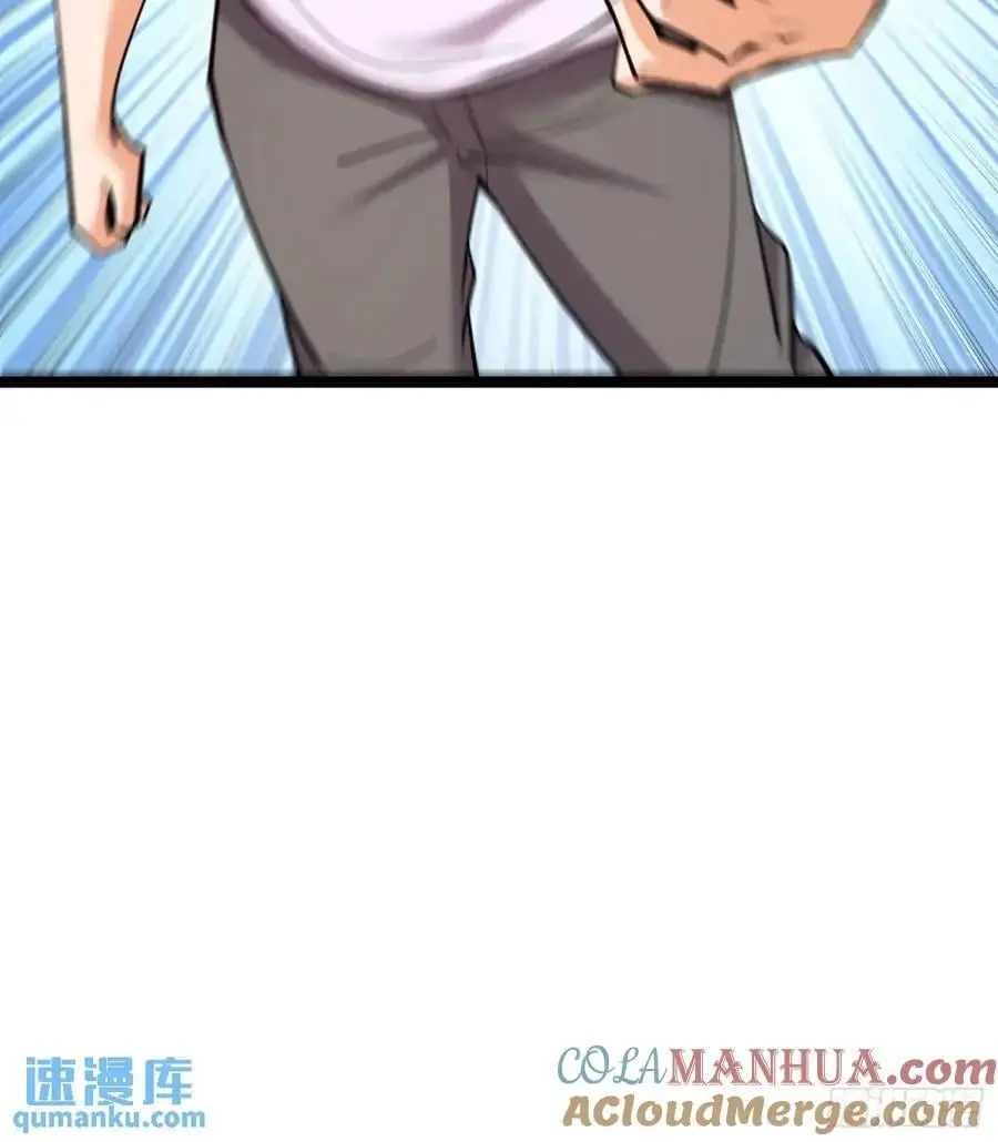 第44话 第9页