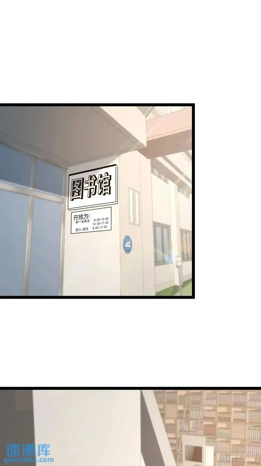 第44话 第10页