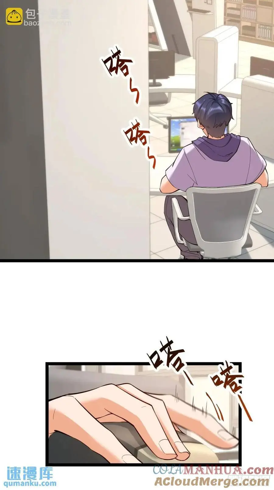 第44话 第11页