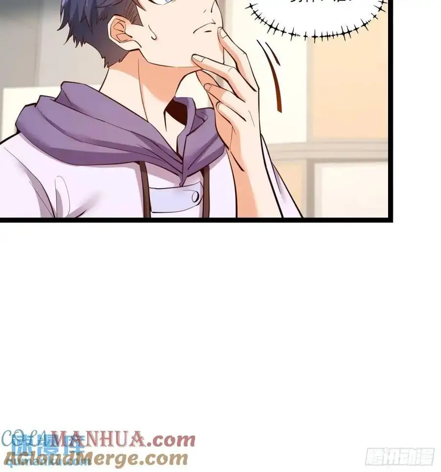 第44话 第15页