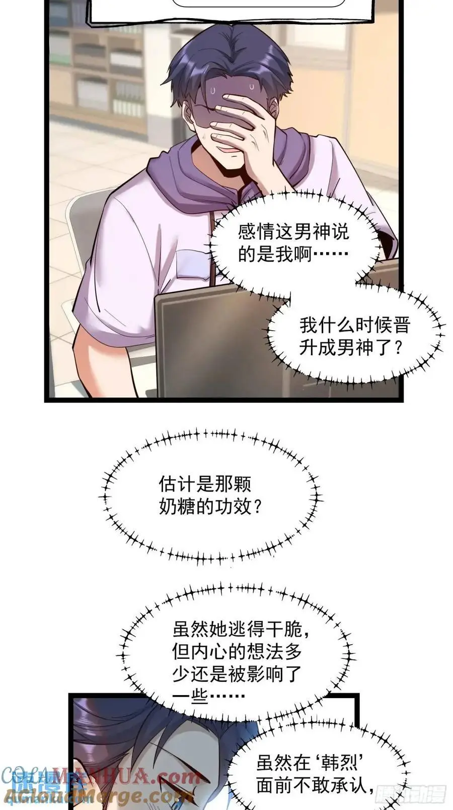 第44话 第17页
