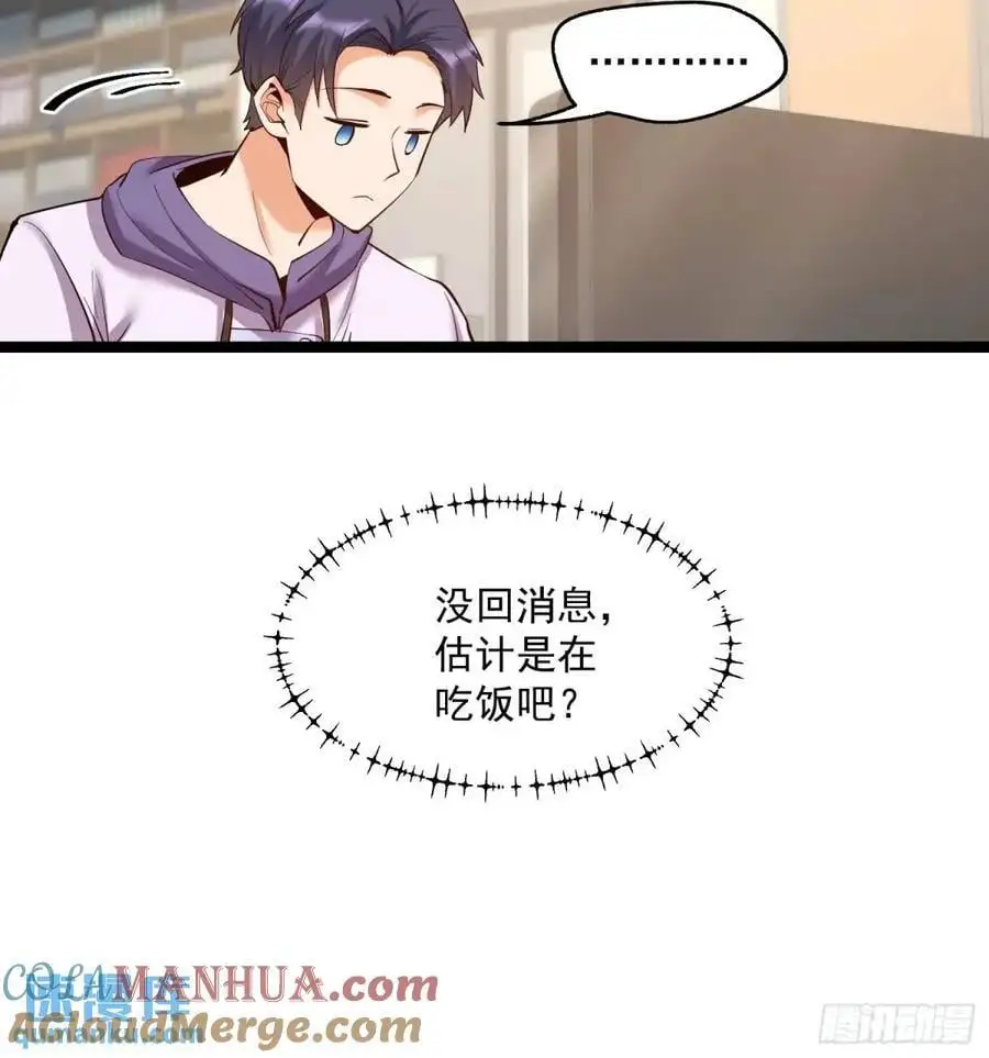 第44话 第21页