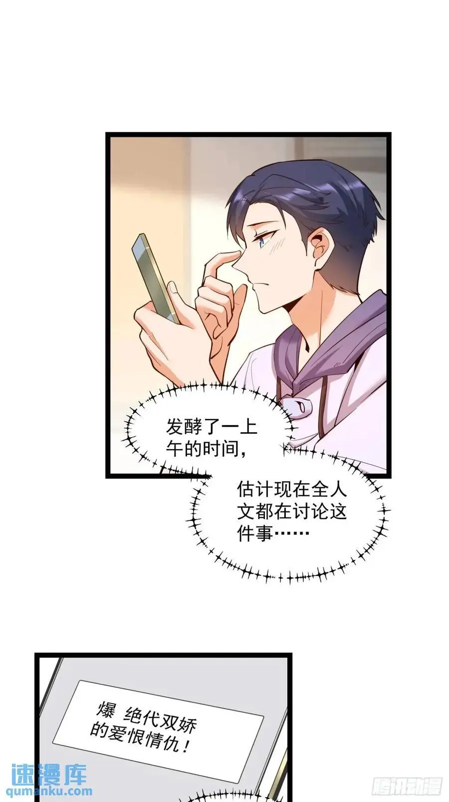 第44话 第22页
