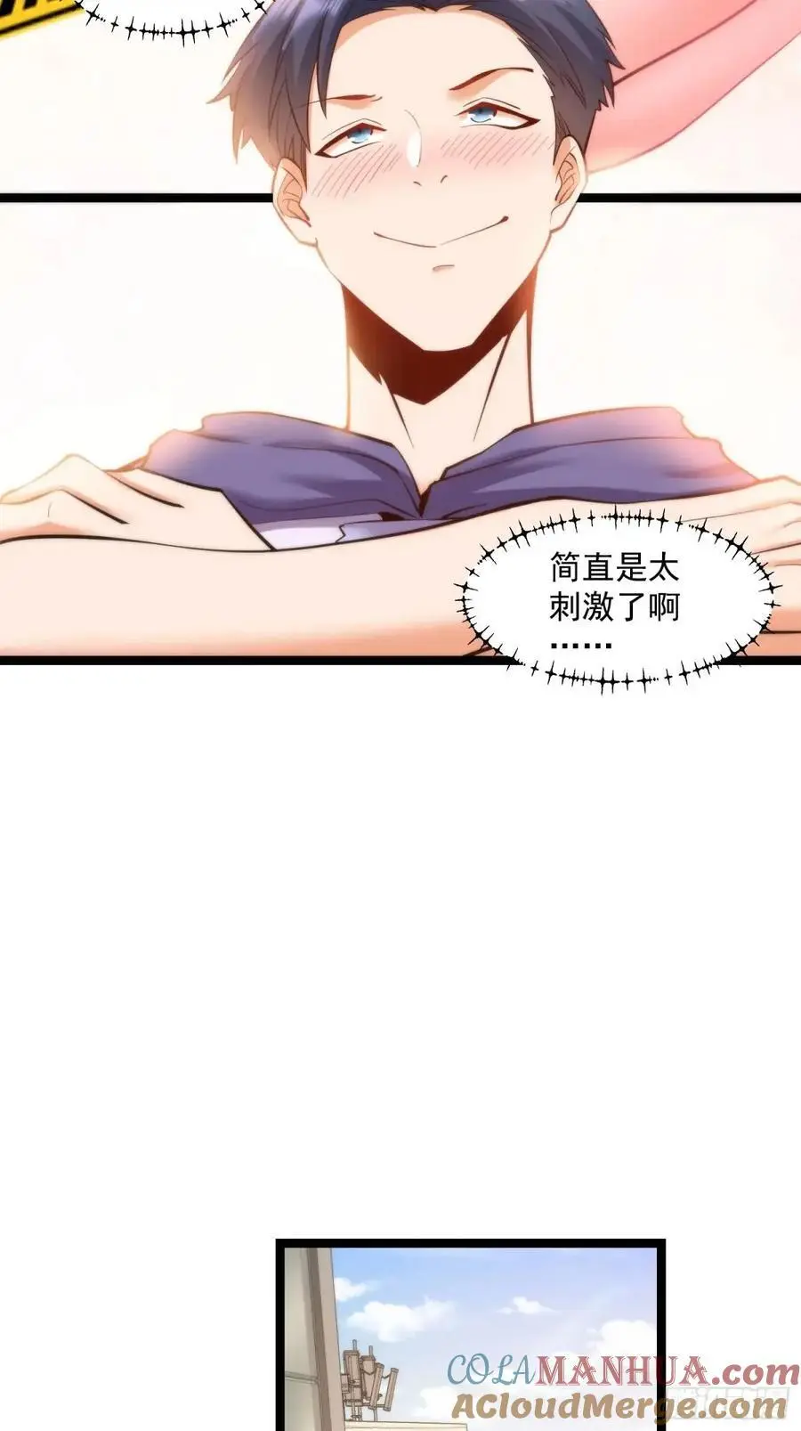 第44话 第25页