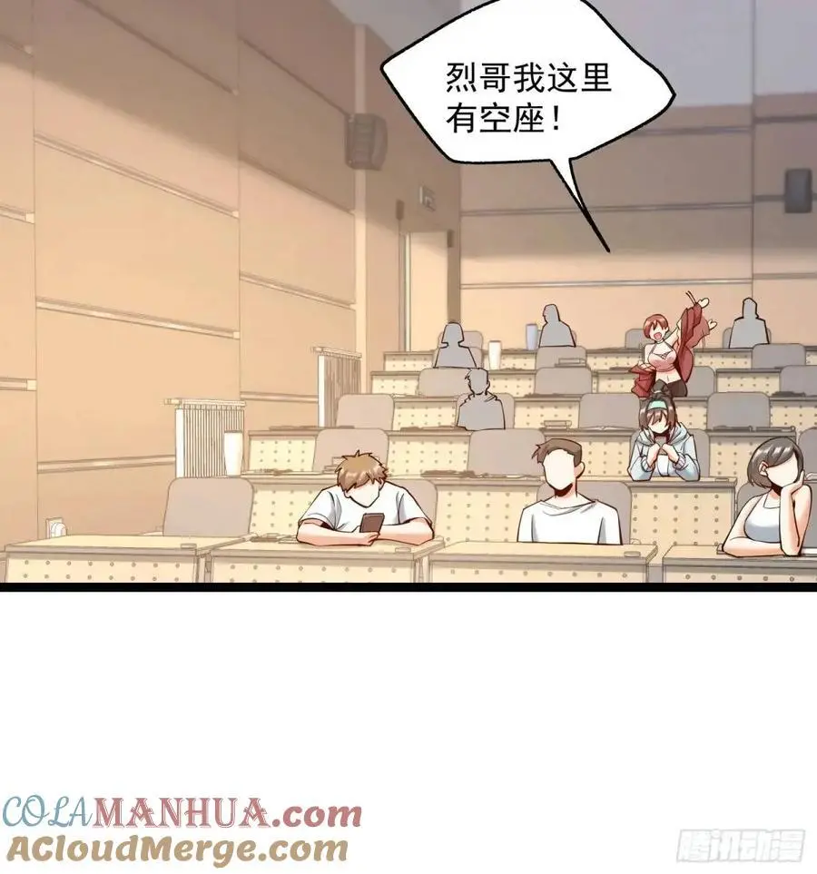 第44话 第27页