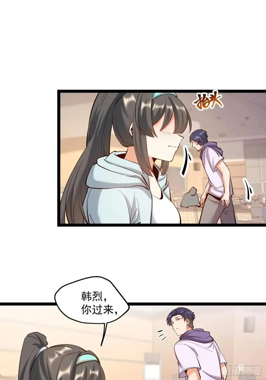 第44话 第28页