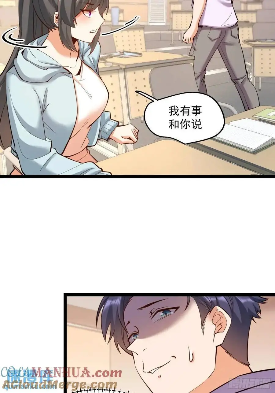第44话 第29页