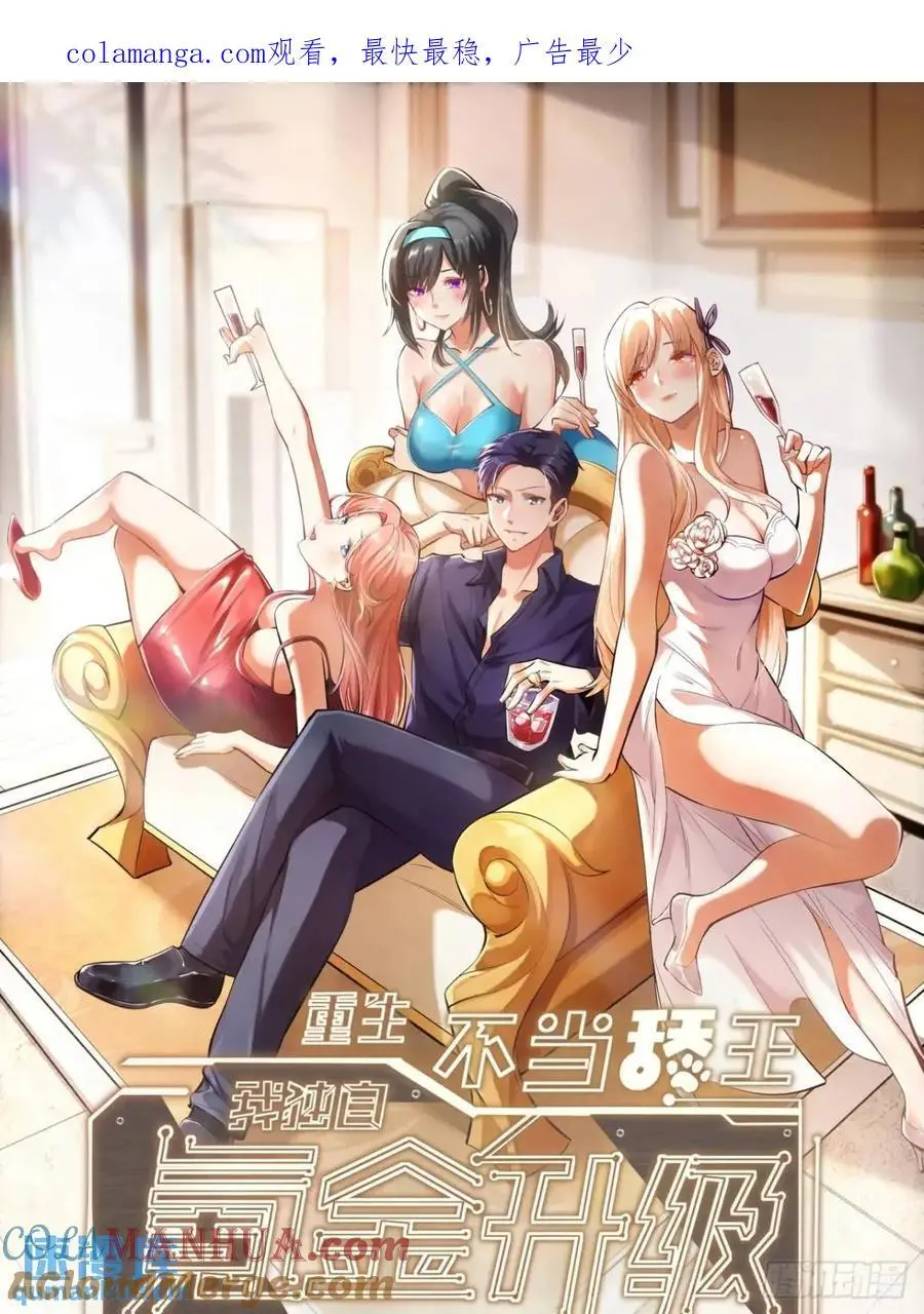 第45话 第1页