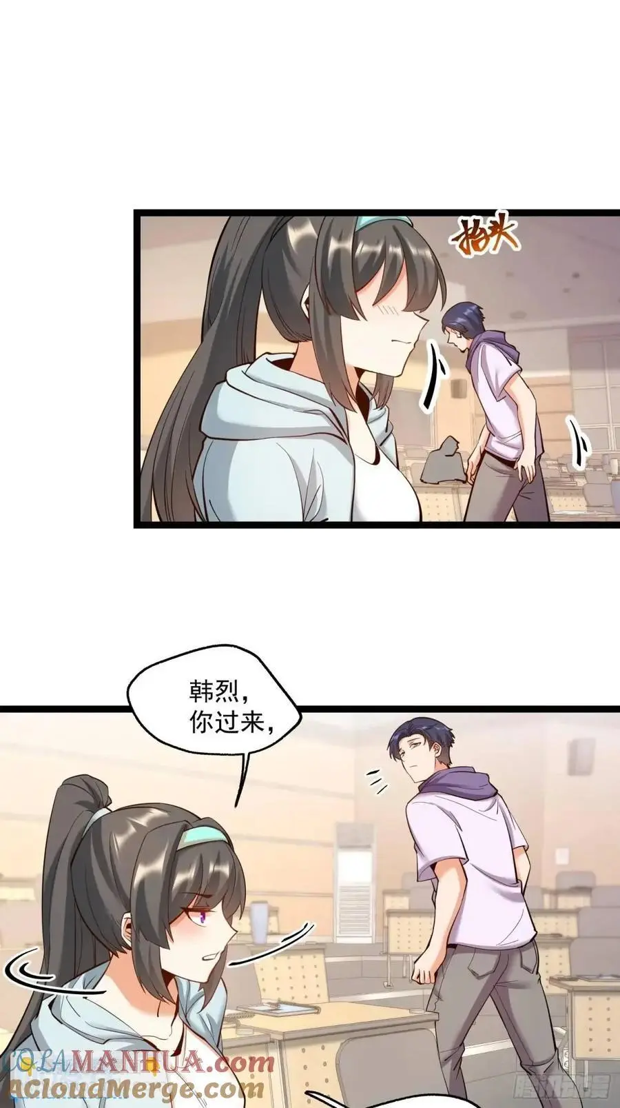 第45话 第3页