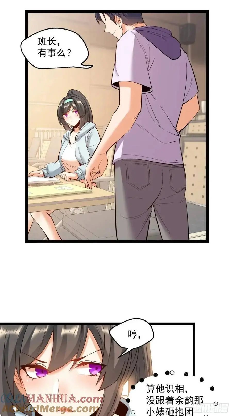 第45话 第5页